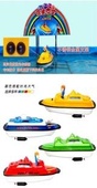 Remote Control Boat