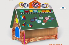 Gear House