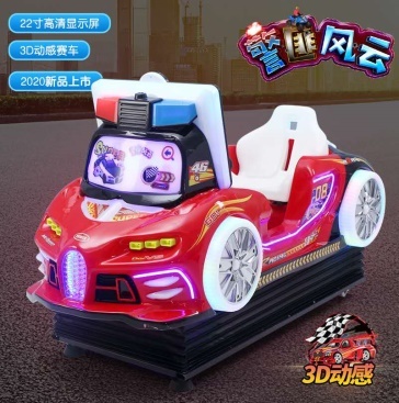 Игровой аппарат с экраном 7