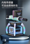 Игровой аппарат с экраном 11